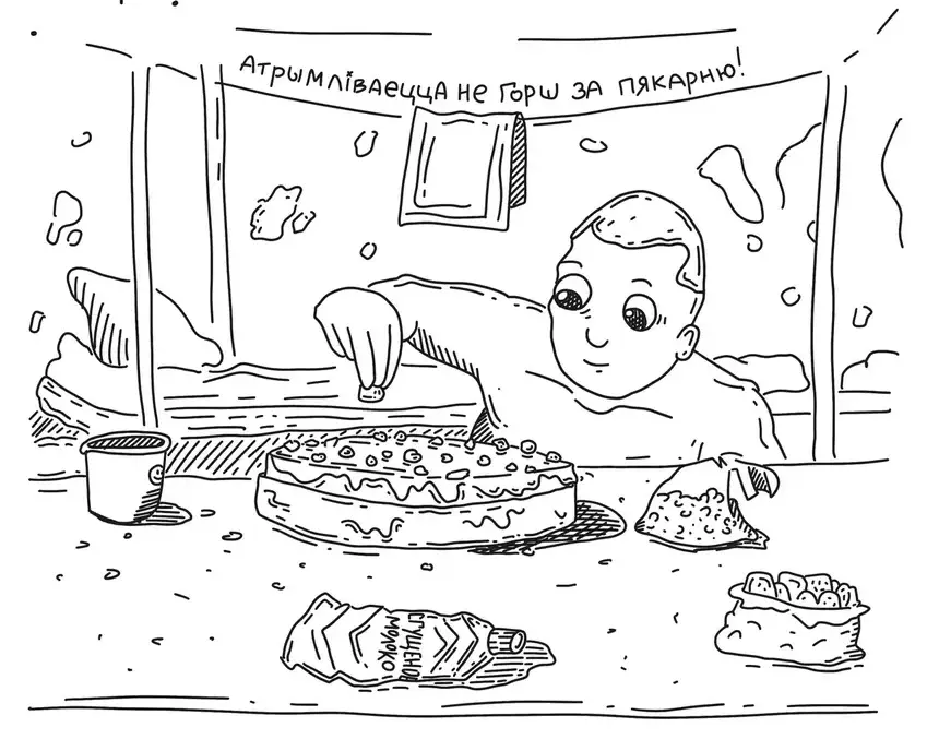 Adapted artwork sample